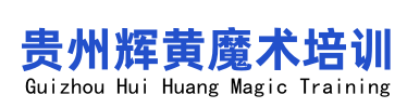 <p>���ݻԻ�ħ��������ѵ����</p>